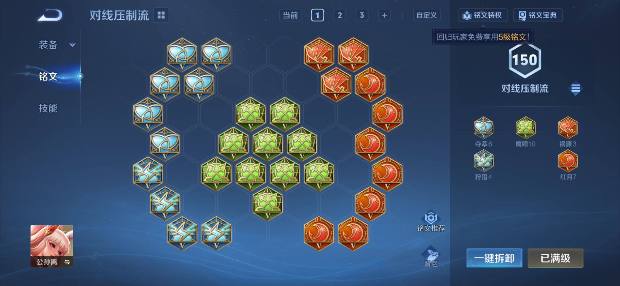 WZCMY4215563王者荣耀账号详情图10