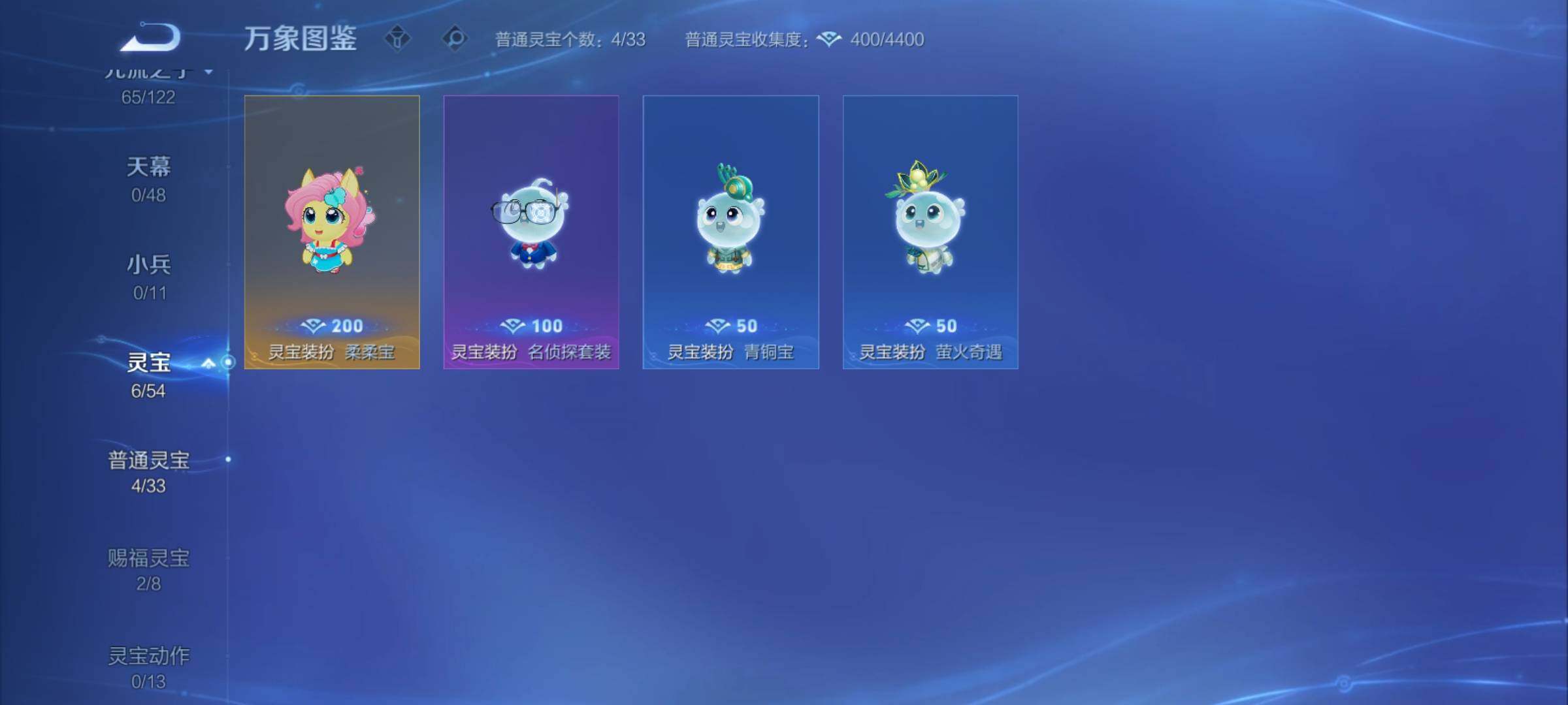 WZCMY4211721王者荣耀账号详情图20