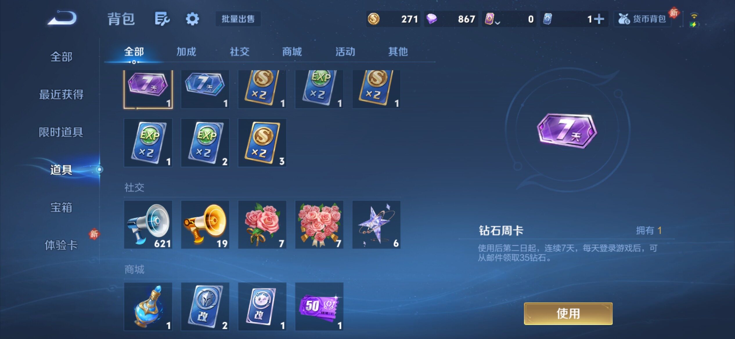 WZCMY4215563王者荣耀账号详情图8