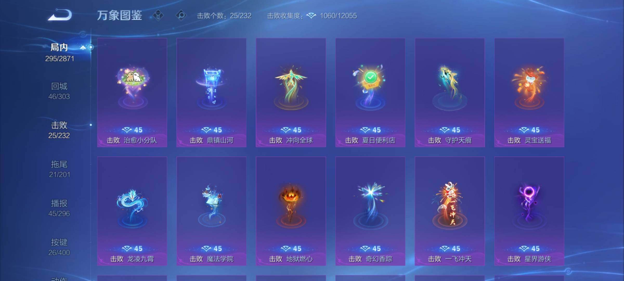 WZCMY4211721王者荣耀账号详情图22