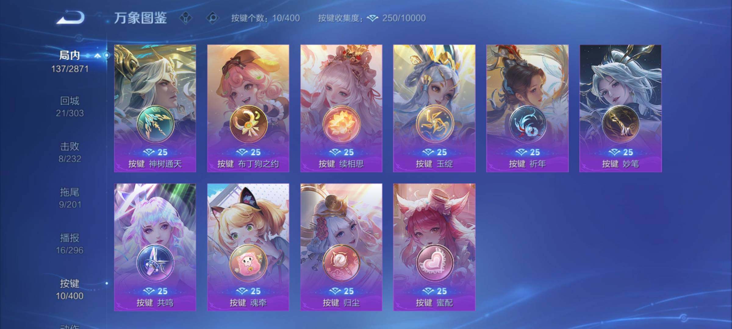 WZCMY4214855王者荣耀账号详情图8 WZCMY4214855王者荣耀账号详情图8