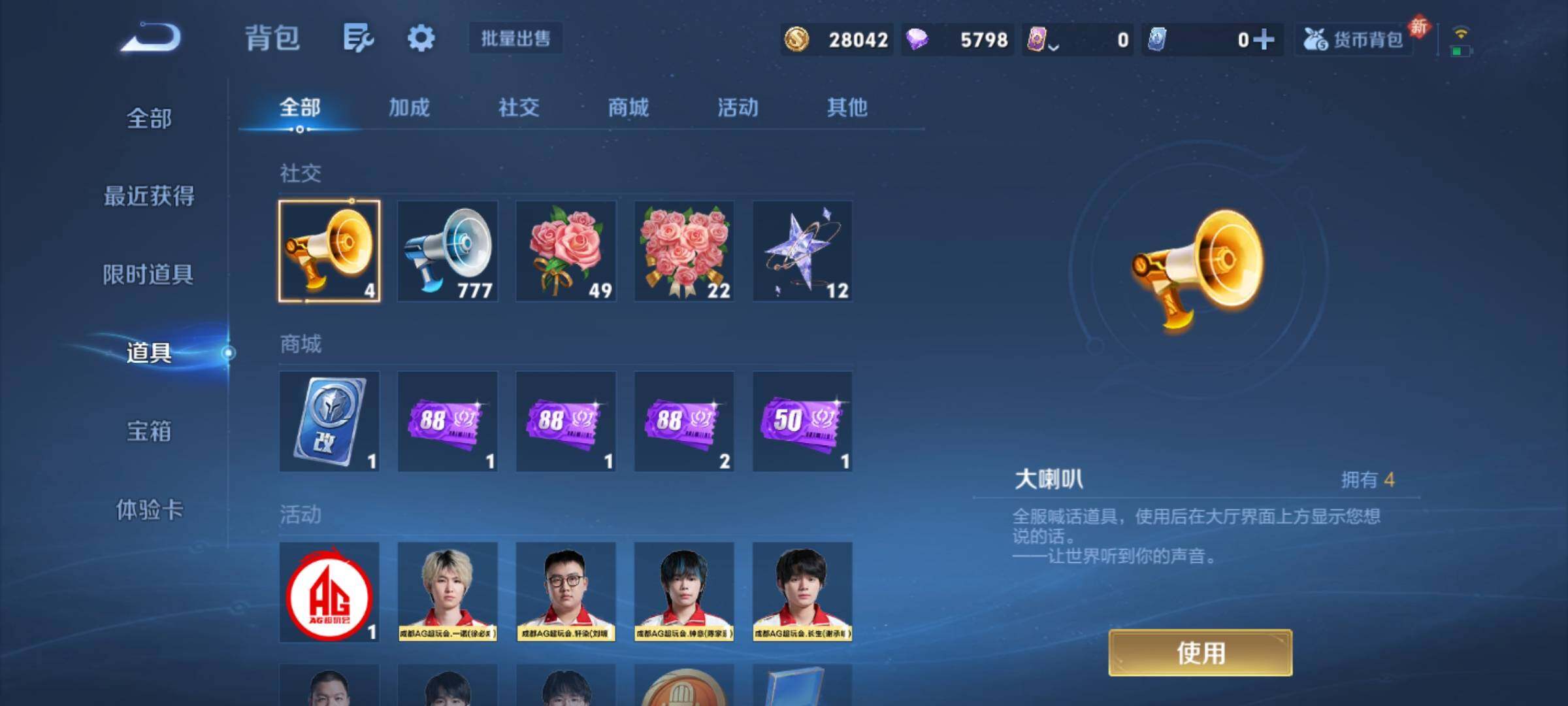 WZCMY4214855王者荣耀账号详情图10 WZCMY4214855王者荣耀账号详情图10