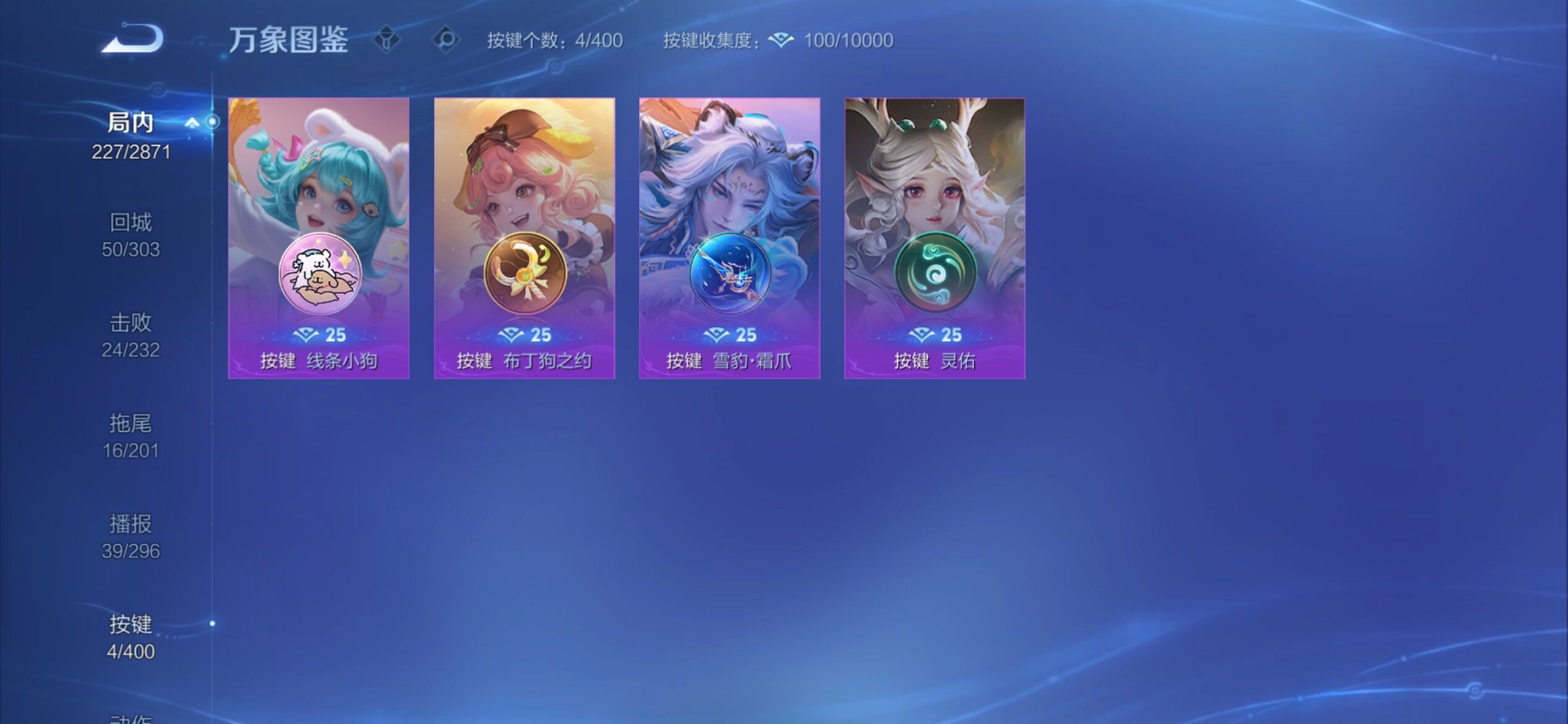 WZCMY4211575王者荣耀账号详情图15