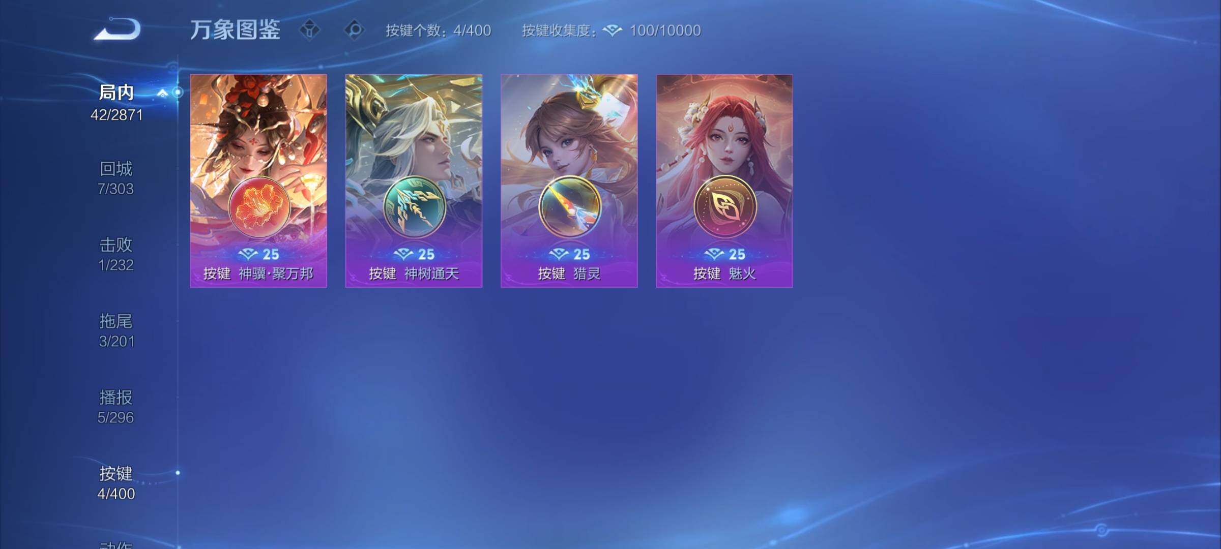 WZCMY4215541王者荣耀账号详情图7