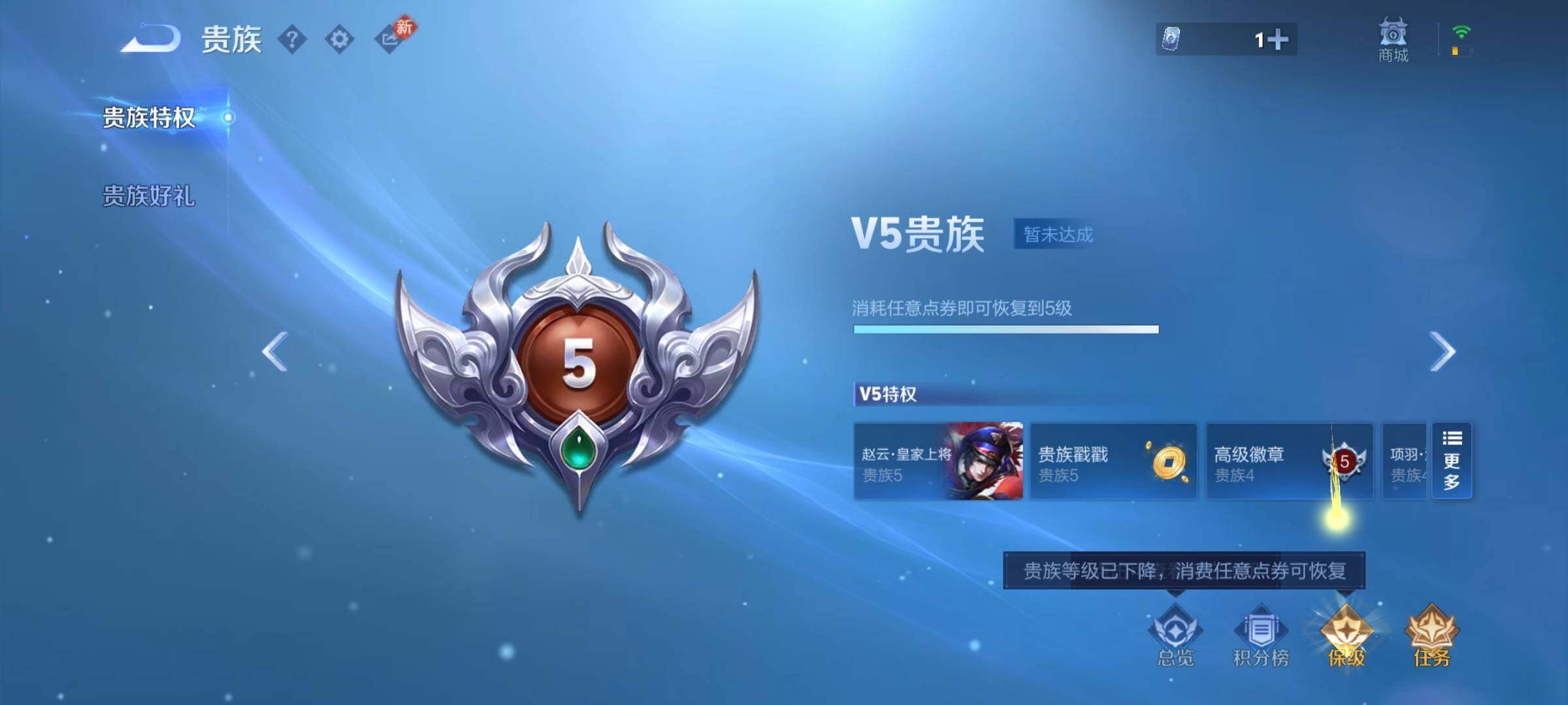 WZCMY4215544王者荣耀账号详情图11