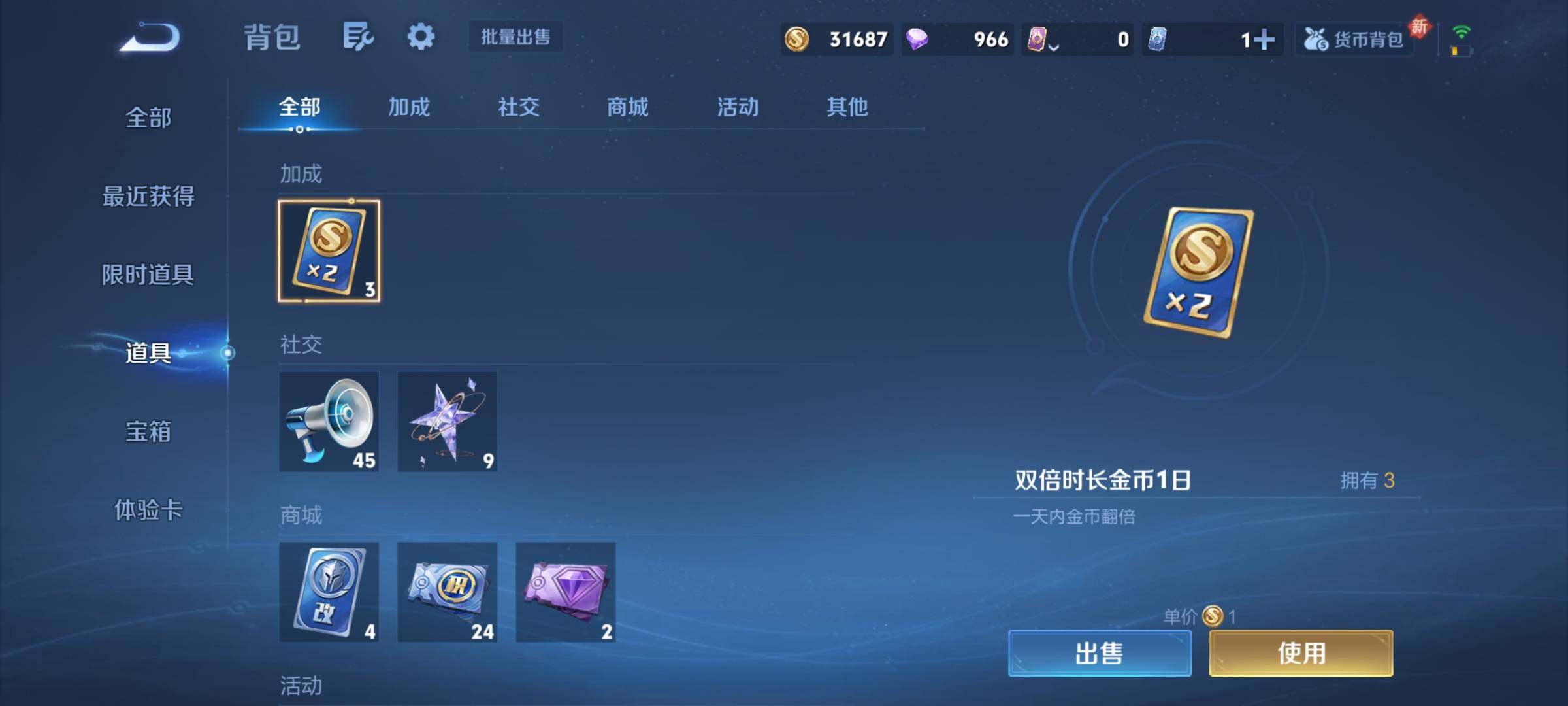 WZCMY4215544王者荣耀账号详情图10