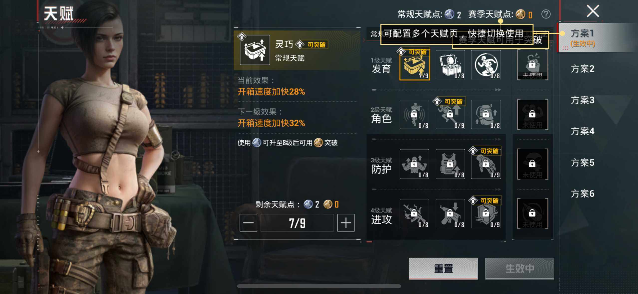 HPQM4116110和平精英账号详情图15