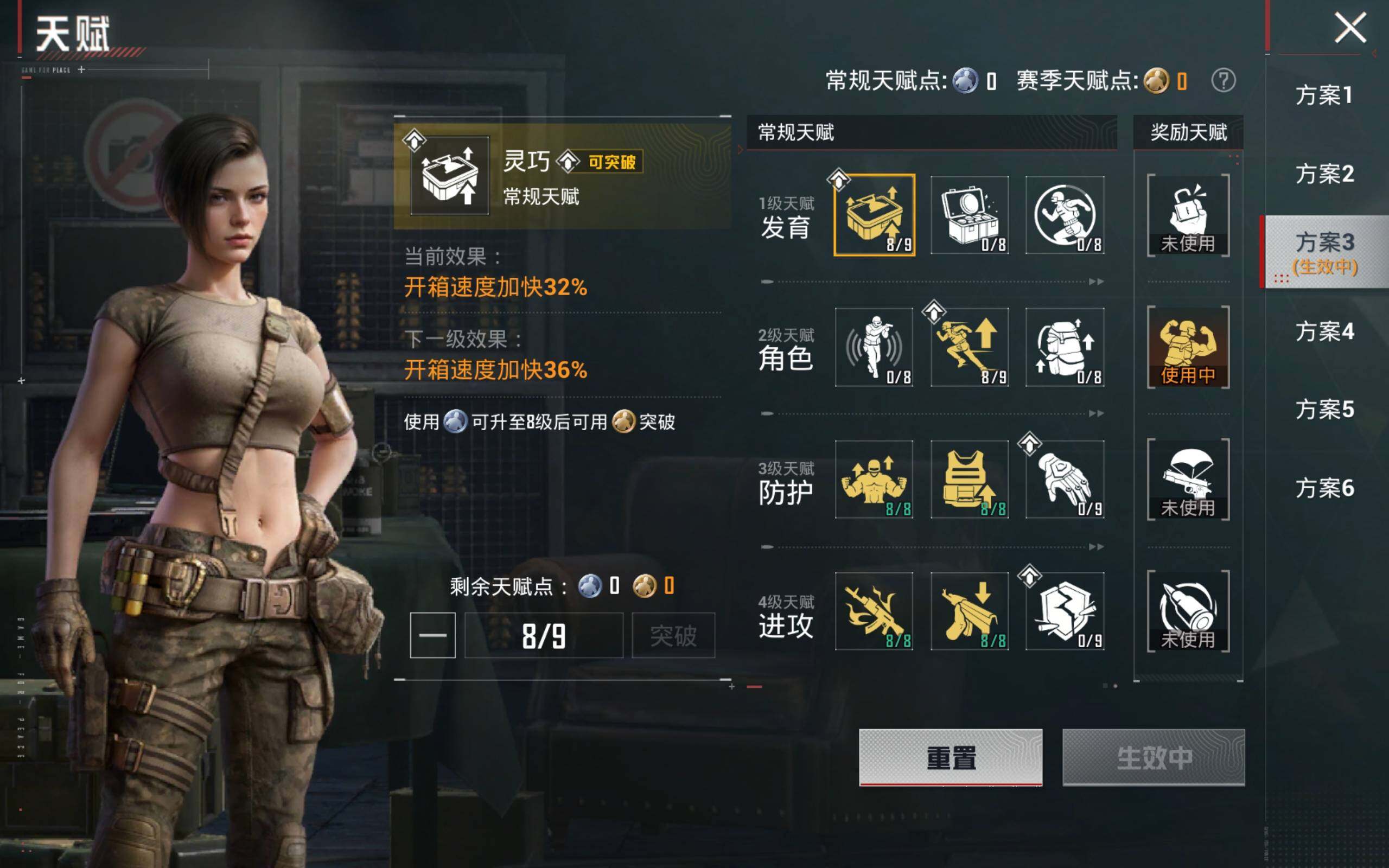 HPQM4137566和平精英账号详情图5 HPQM4137566和平精英账号详情图5