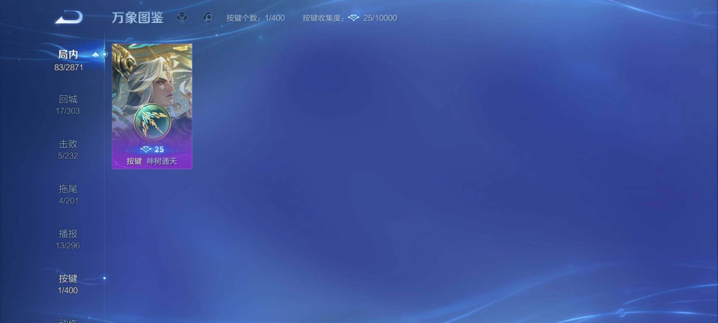 WZCMY4211764王者荣耀账号详情图9