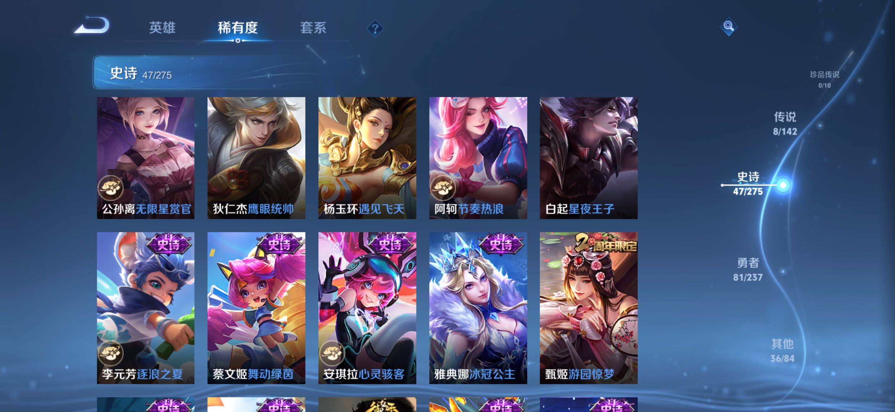 WZQM4221025王者荣耀账号详情图11