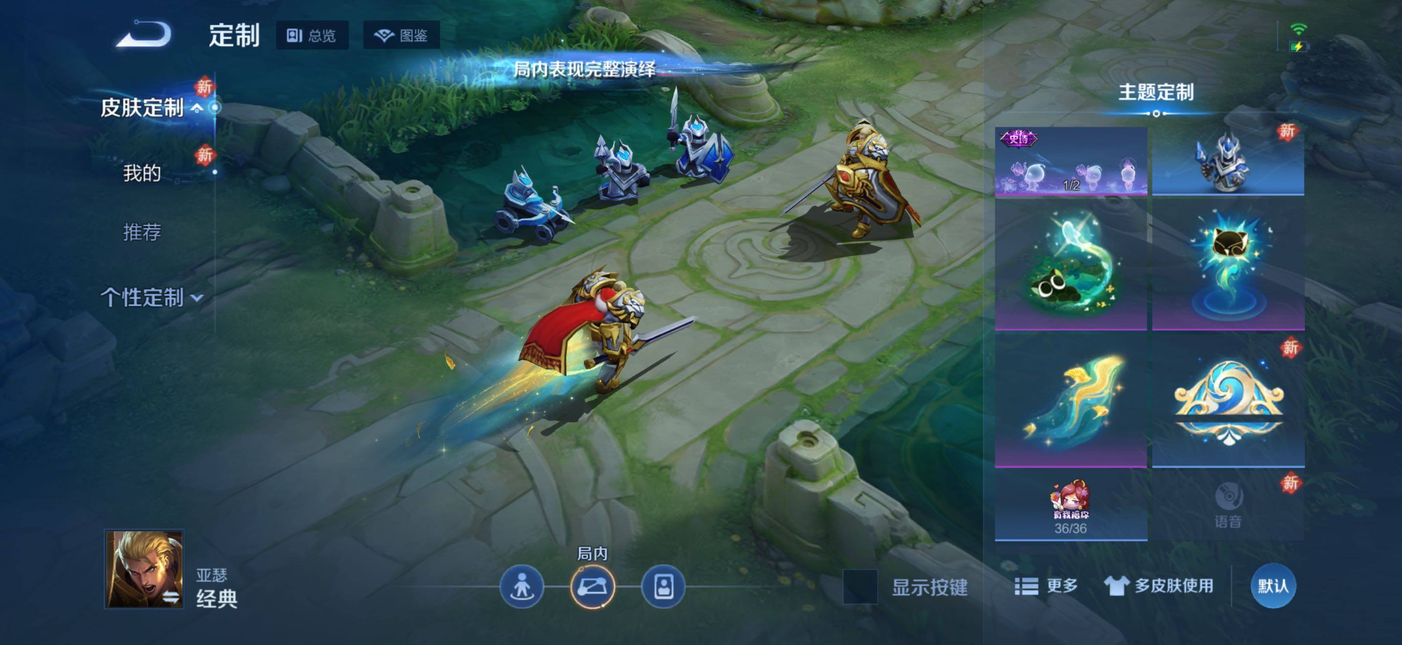 WZQM4221025王者荣耀账号详情图18