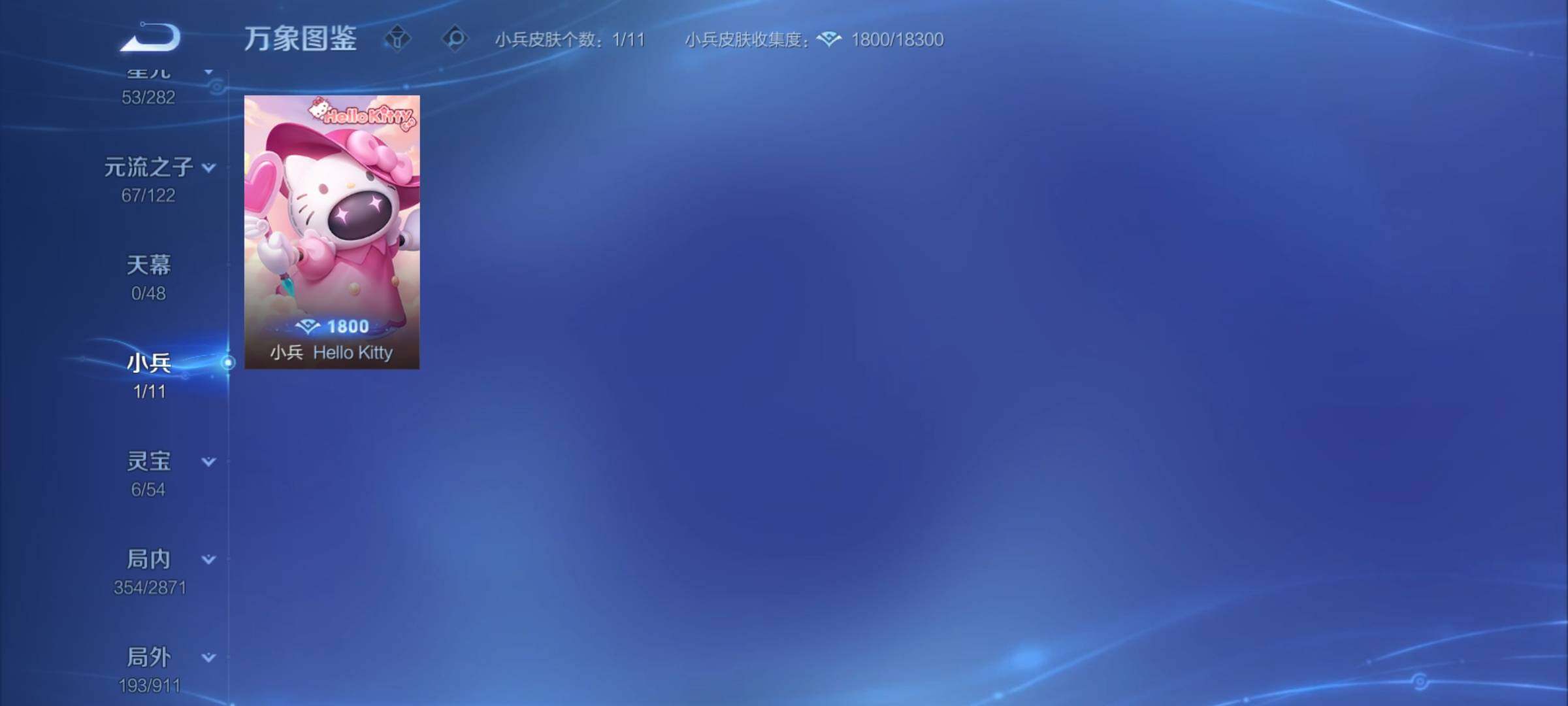 WZCMY4211728王者荣耀账号详情图20 WZCMY4211728王者荣耀账号详情图20