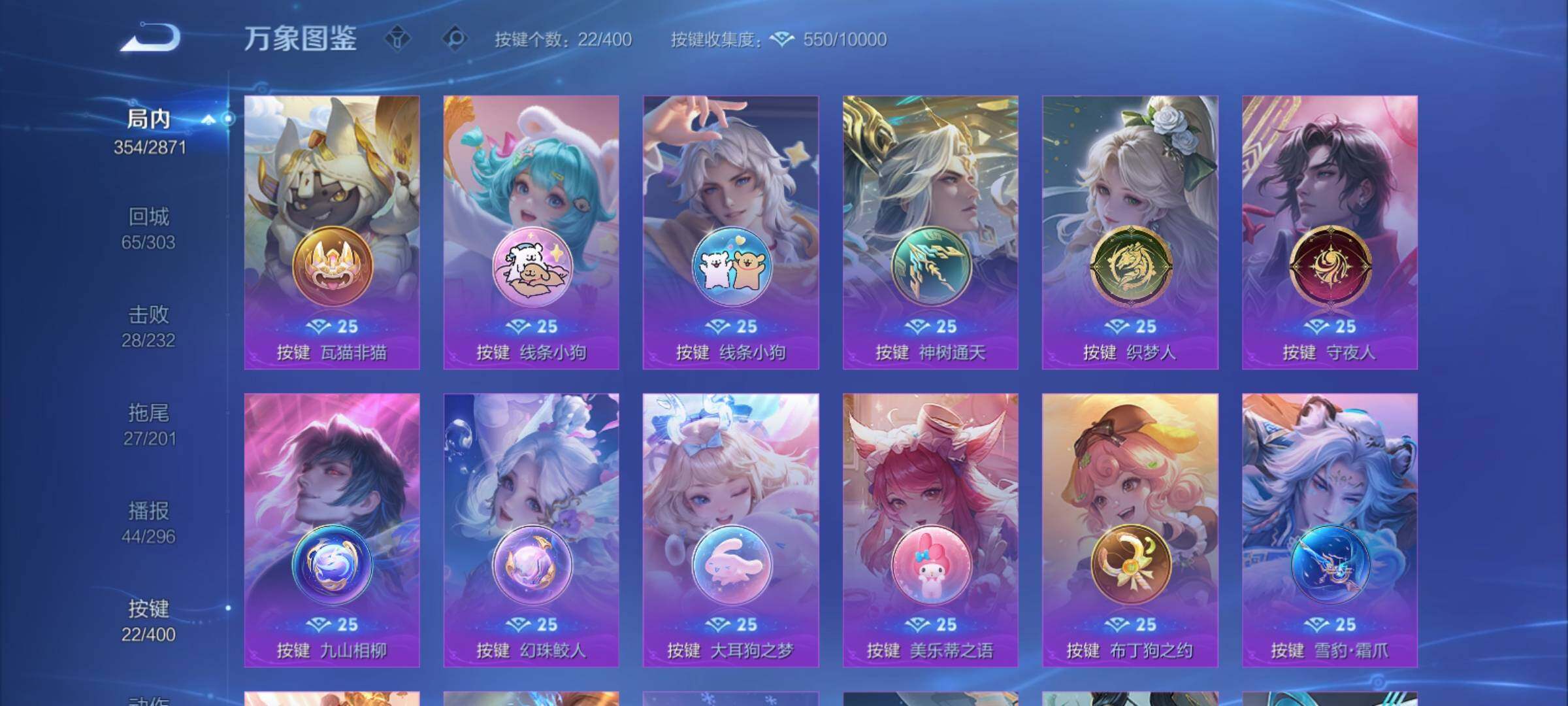 WZCMY4211728王者荣耀账号详情图18 WZCMY4211728王者荣耀账号详情图18