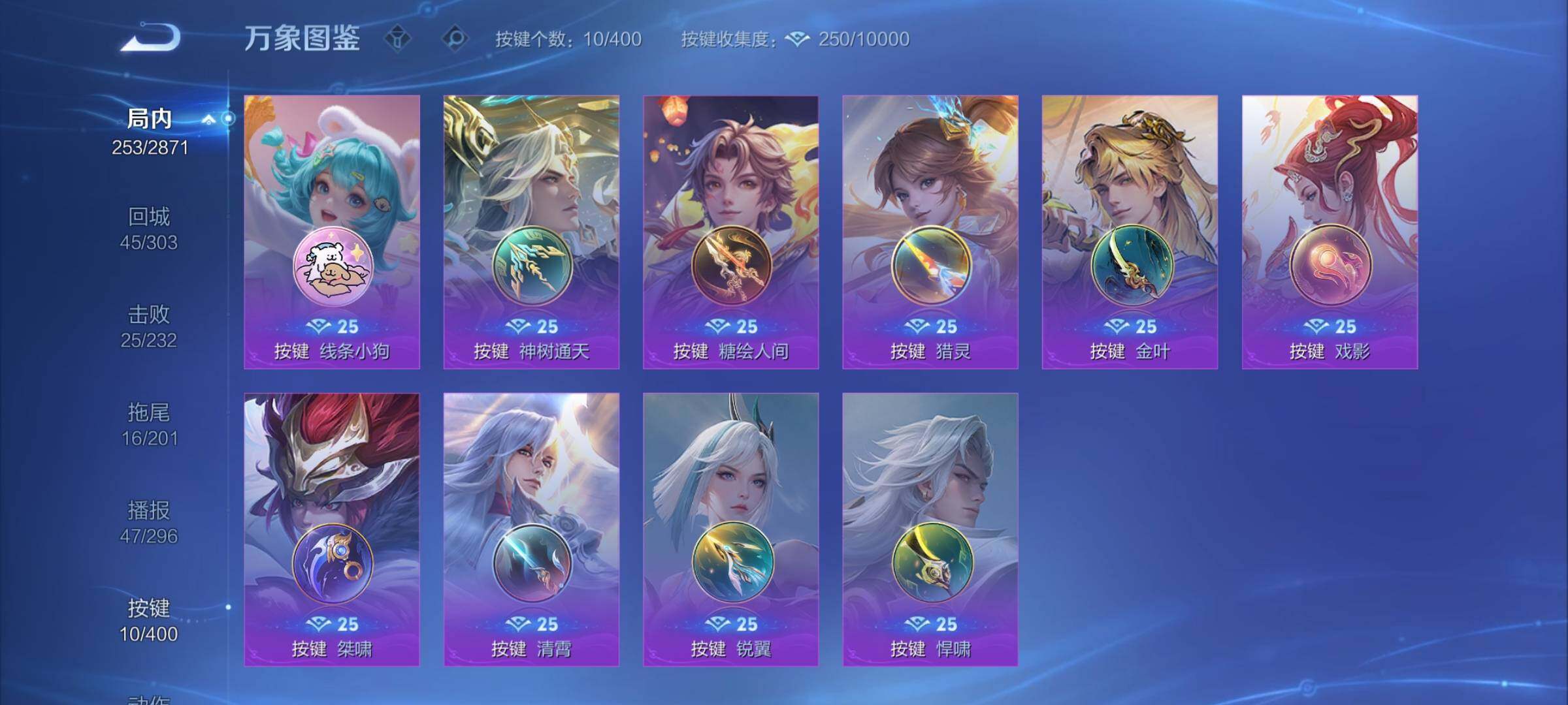 WZCMY4215690王者荣耀账号详情图15