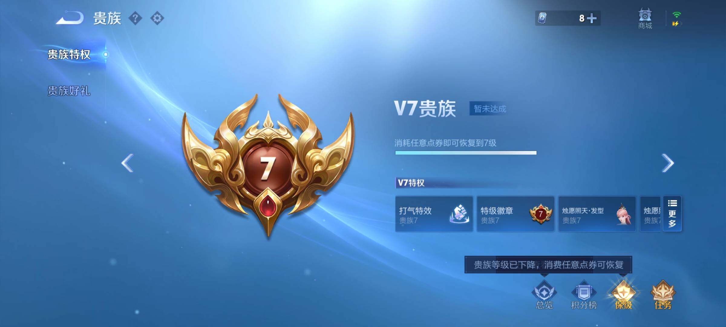 WZCMY4217267王者荣耀账号详情图13