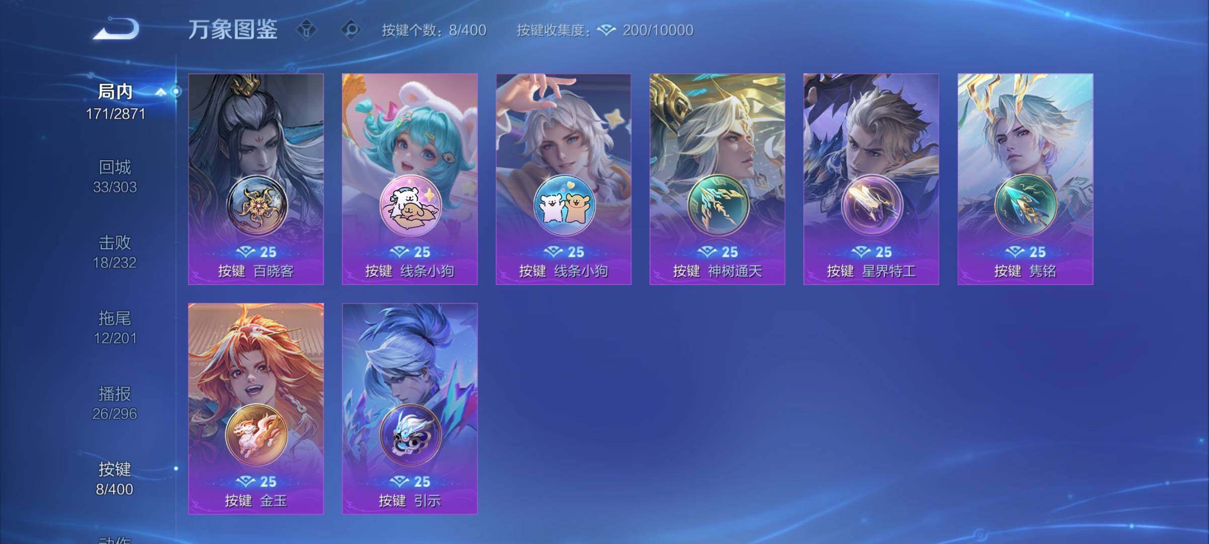 WZCMY4216778王者荣耀账号详情图10