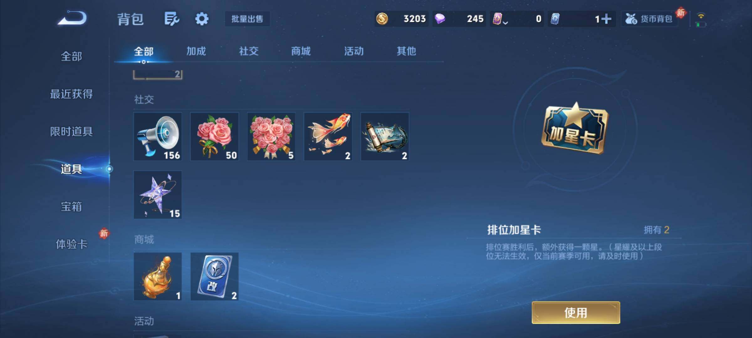 WZCMY4211667王者荣耀账号详情图13