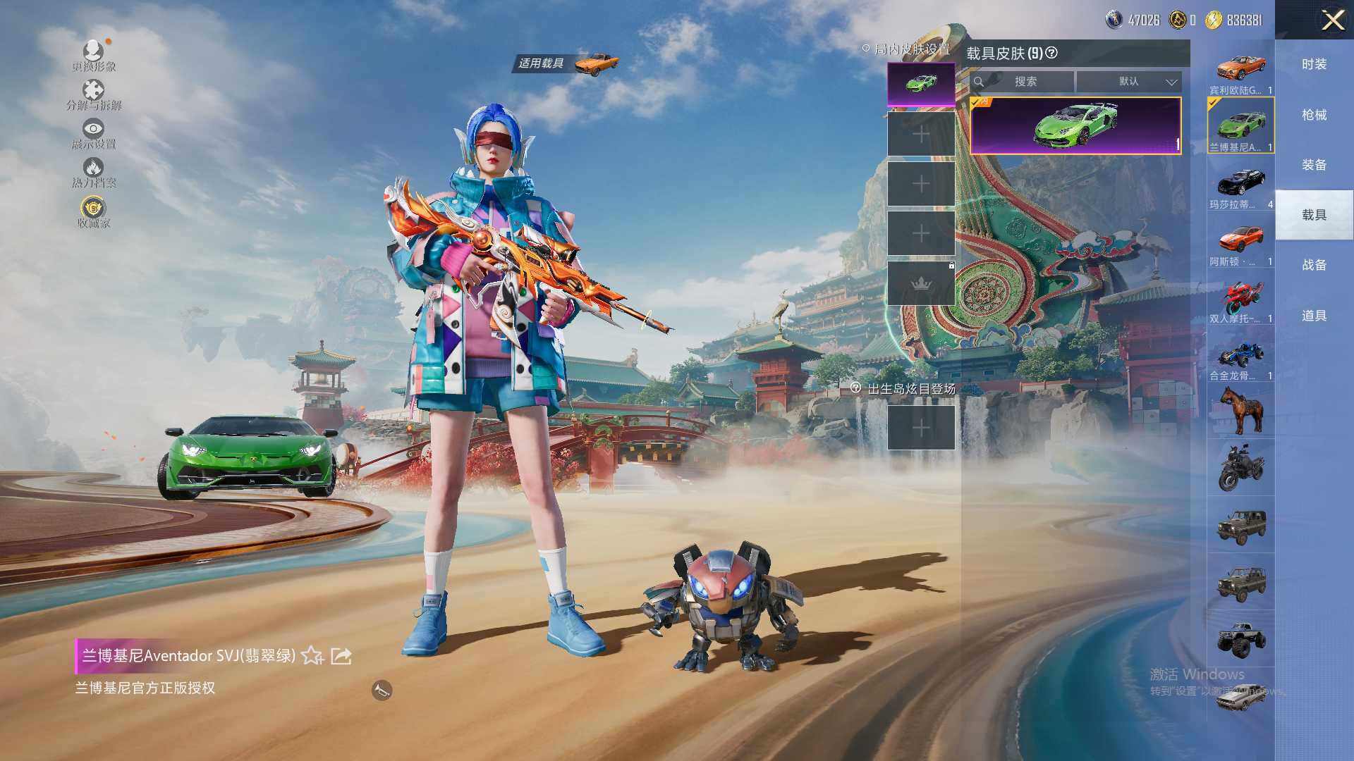 HPLE4116401和平精英账号详情图12