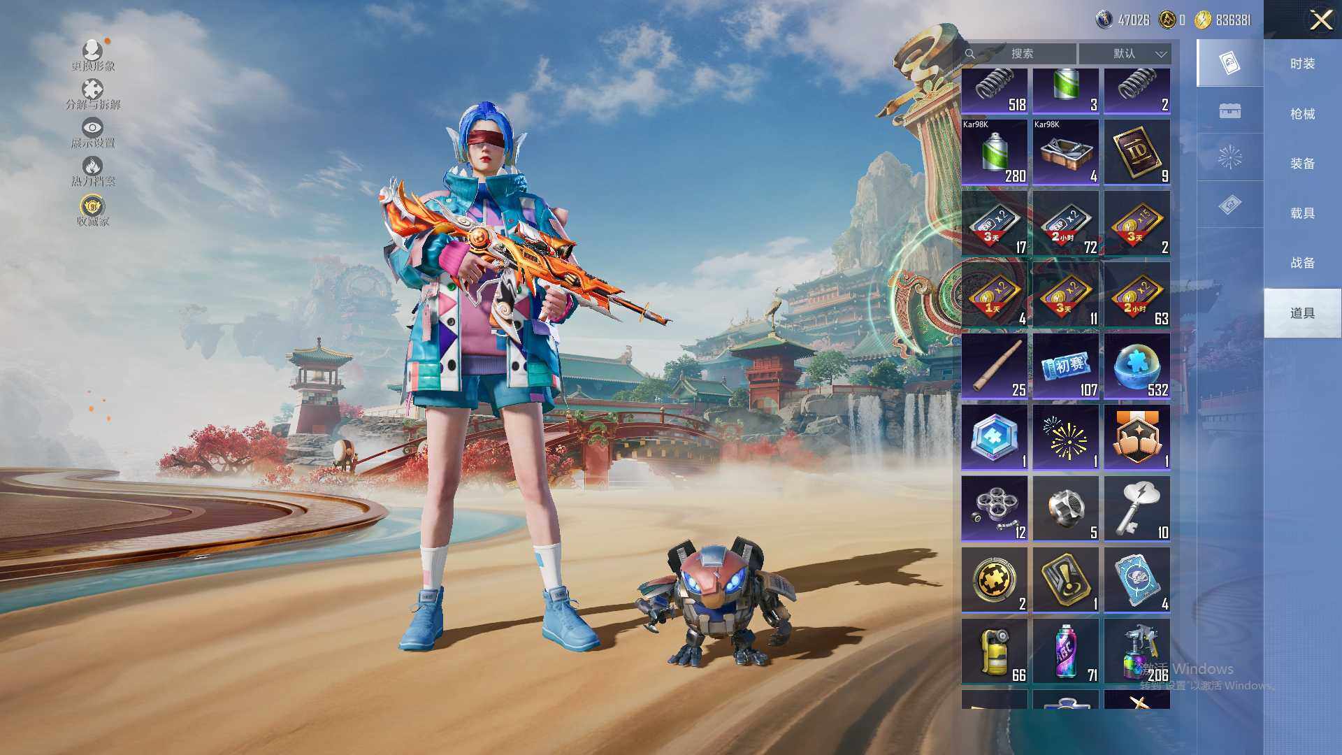 HPLE4116401和平精英账号详情图13