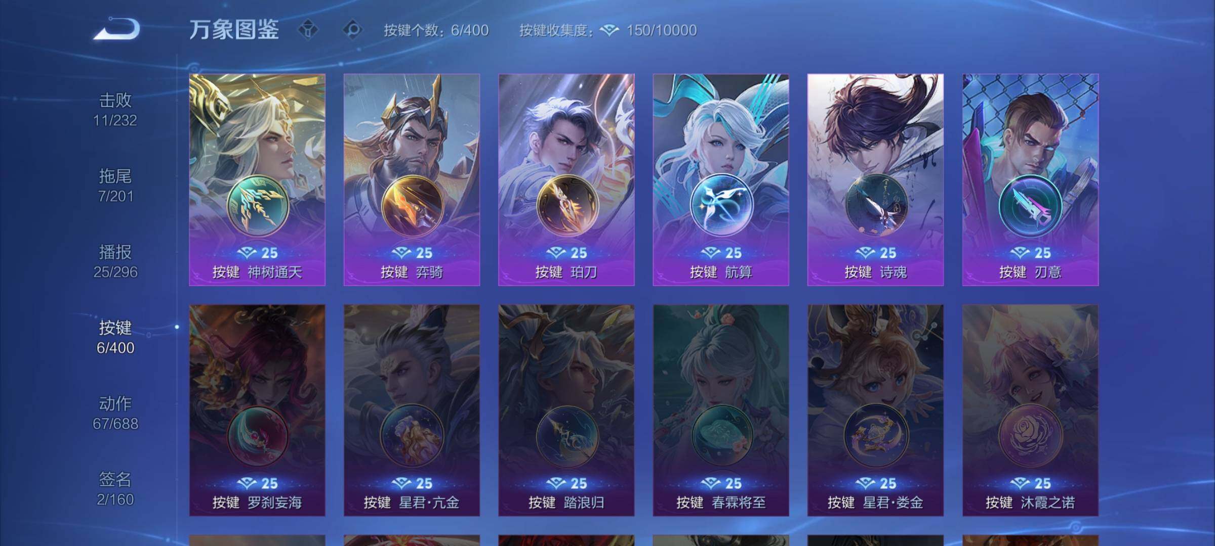 WZLX4219014王者荣耀账号详情图11