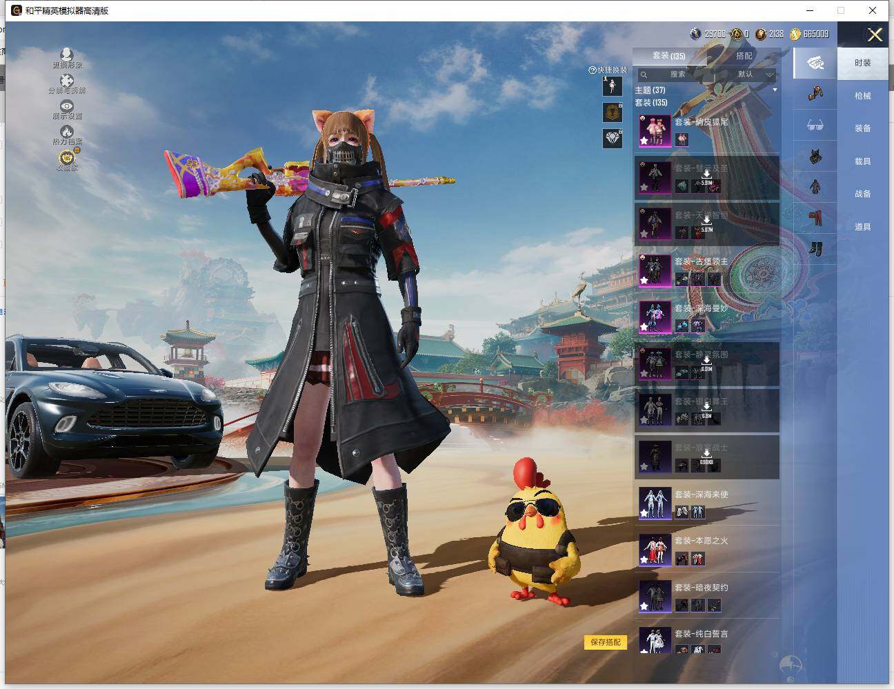 HPLX4116168和平精英账号详情图5