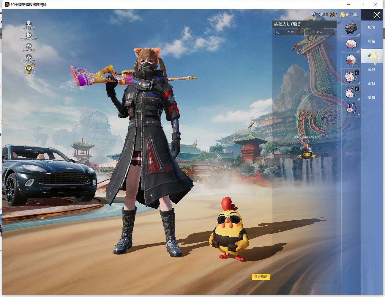 HPLX4116168和平精英账号详情图7