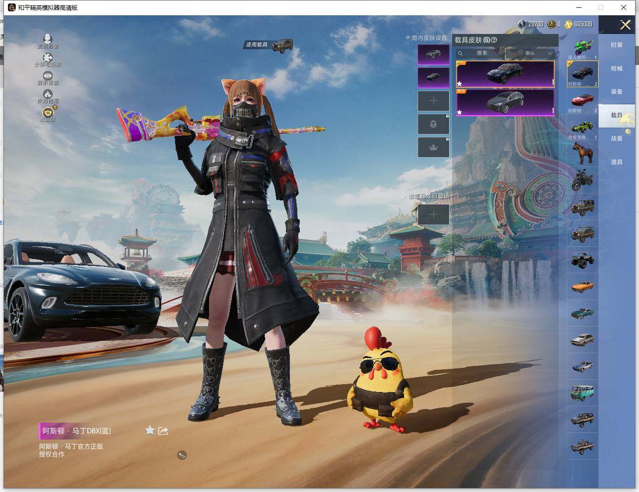 HPLX4116168和平精英账号详情图8