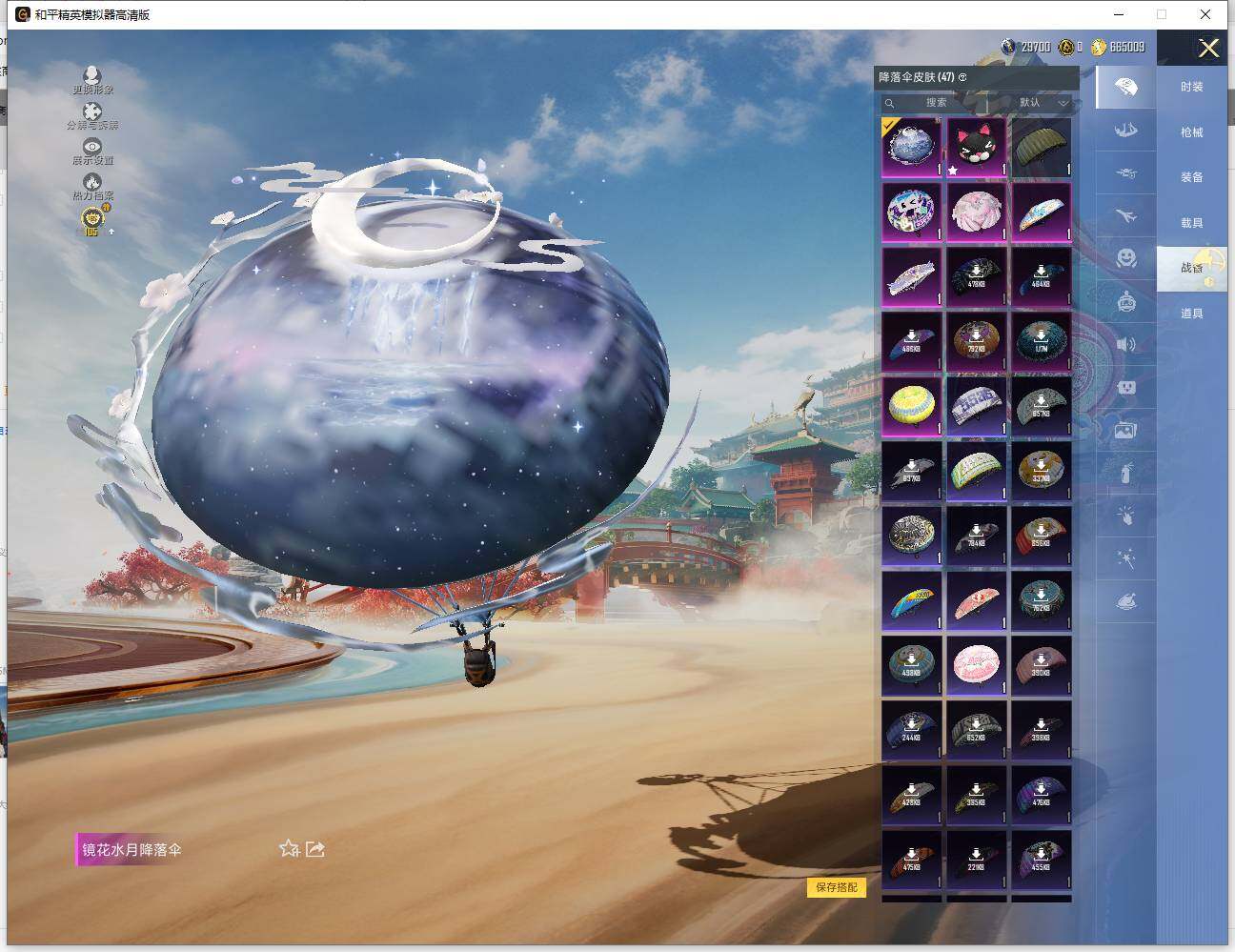 HPLX4116168和平精英账号详情图9