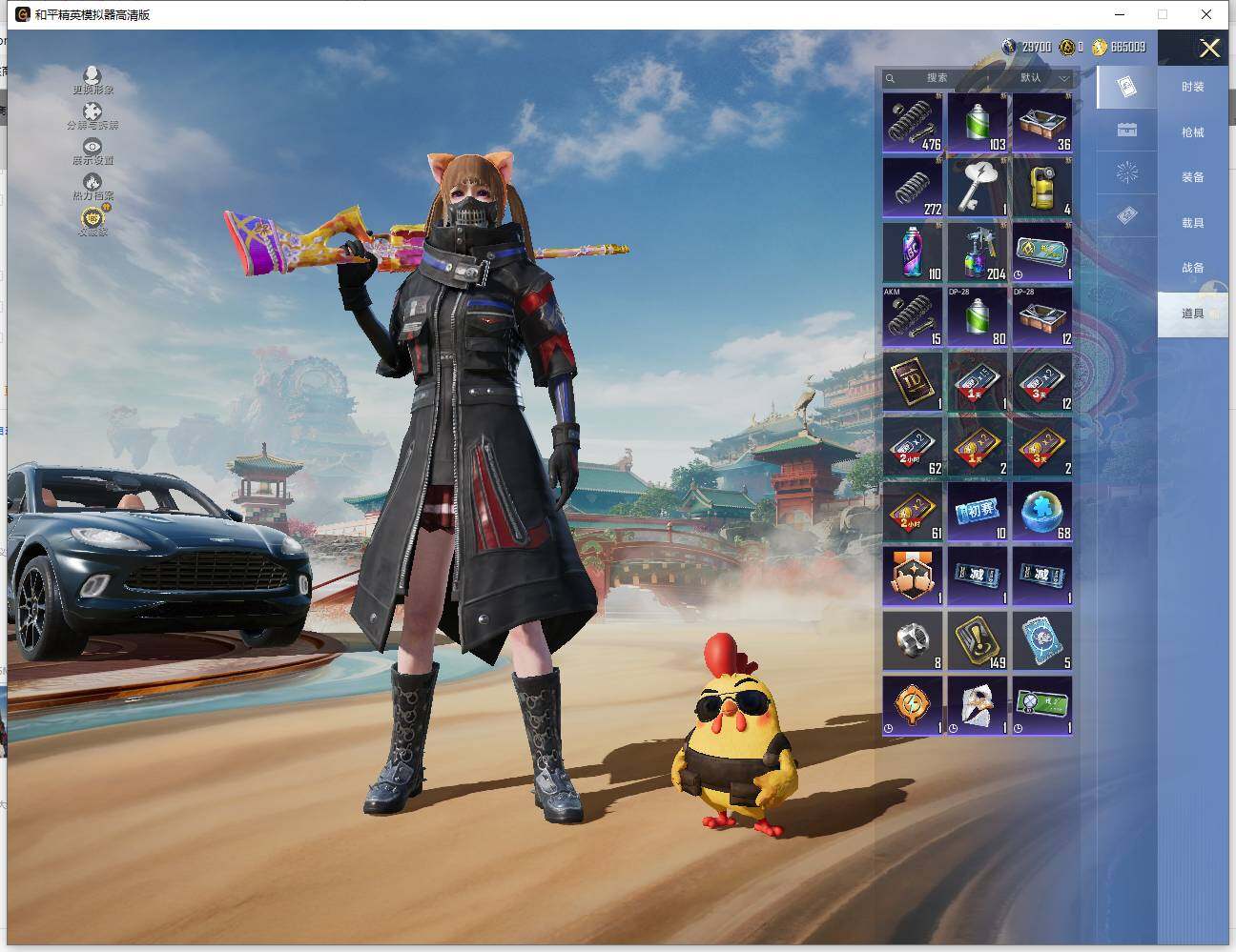 HPLX4116168和平精英账号详情图10