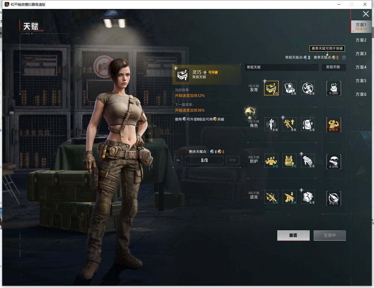 HPLX4116168和平精英账号详情图13