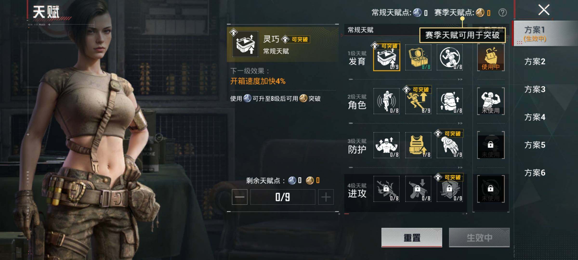 HPQM4116134和平精英账号详情图9