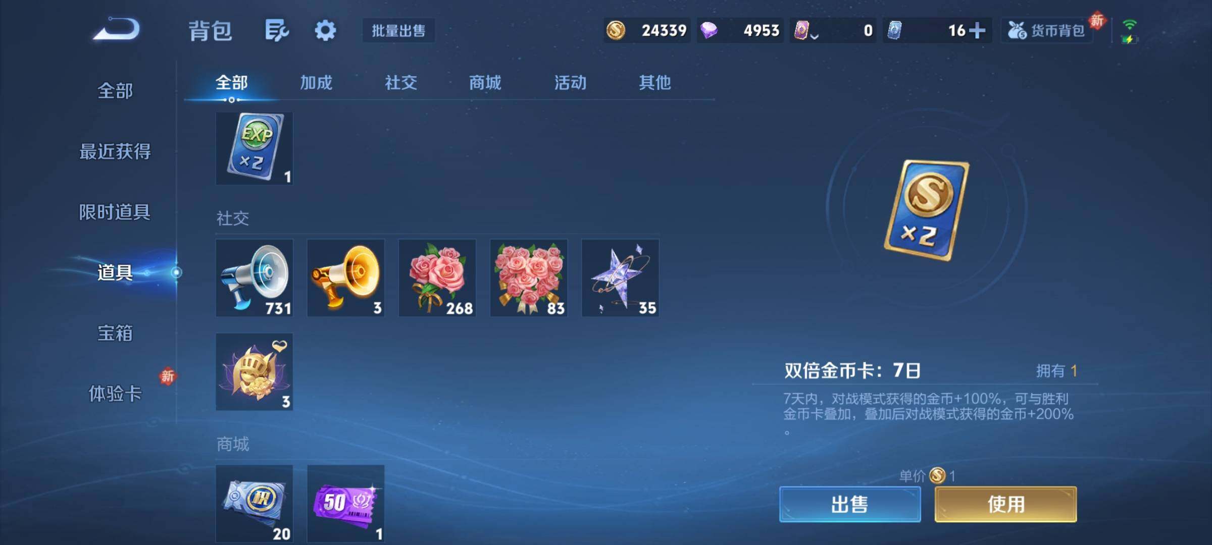 WZCMY4217527王者荣耀账号详情图12