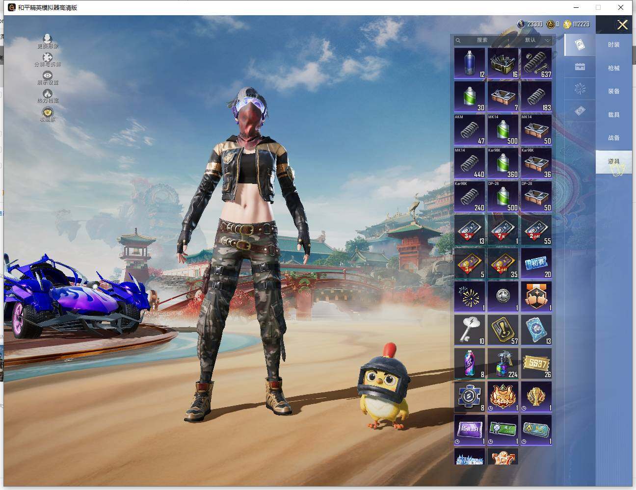 HPLE4116165和平精英账号详情图10