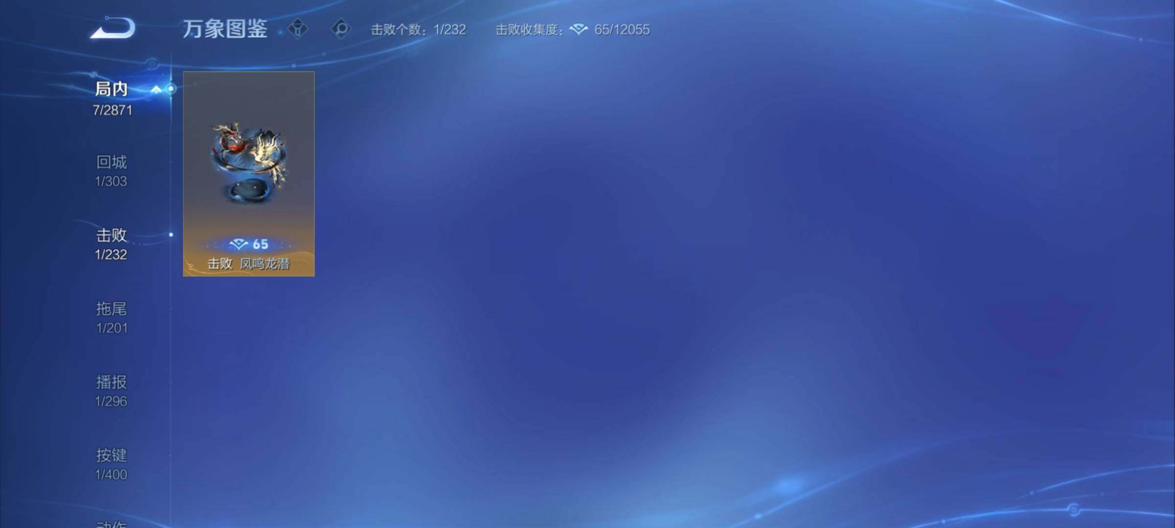 WZCMY4212850王者荣耀账号详情图8