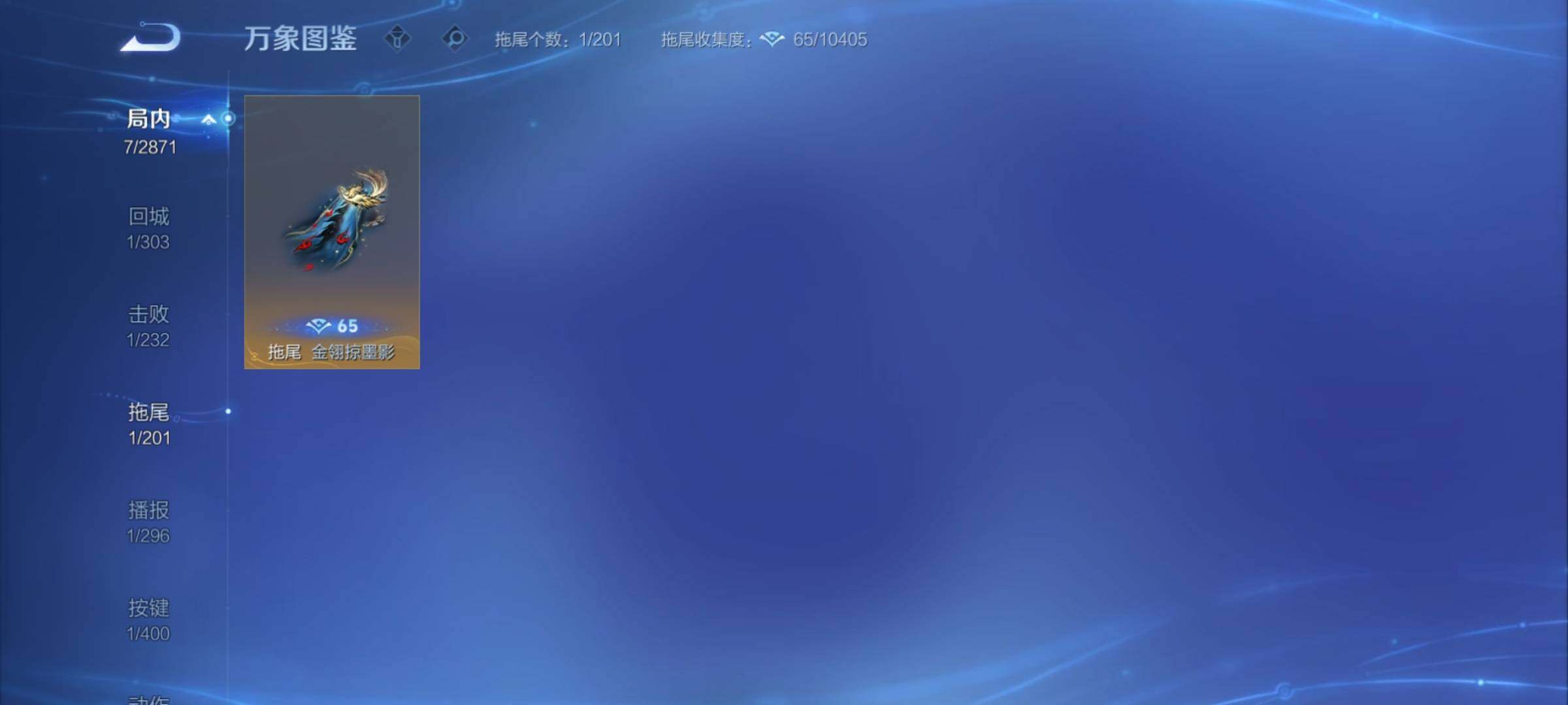 WZCMY4212850王者荣耀账号详情图9