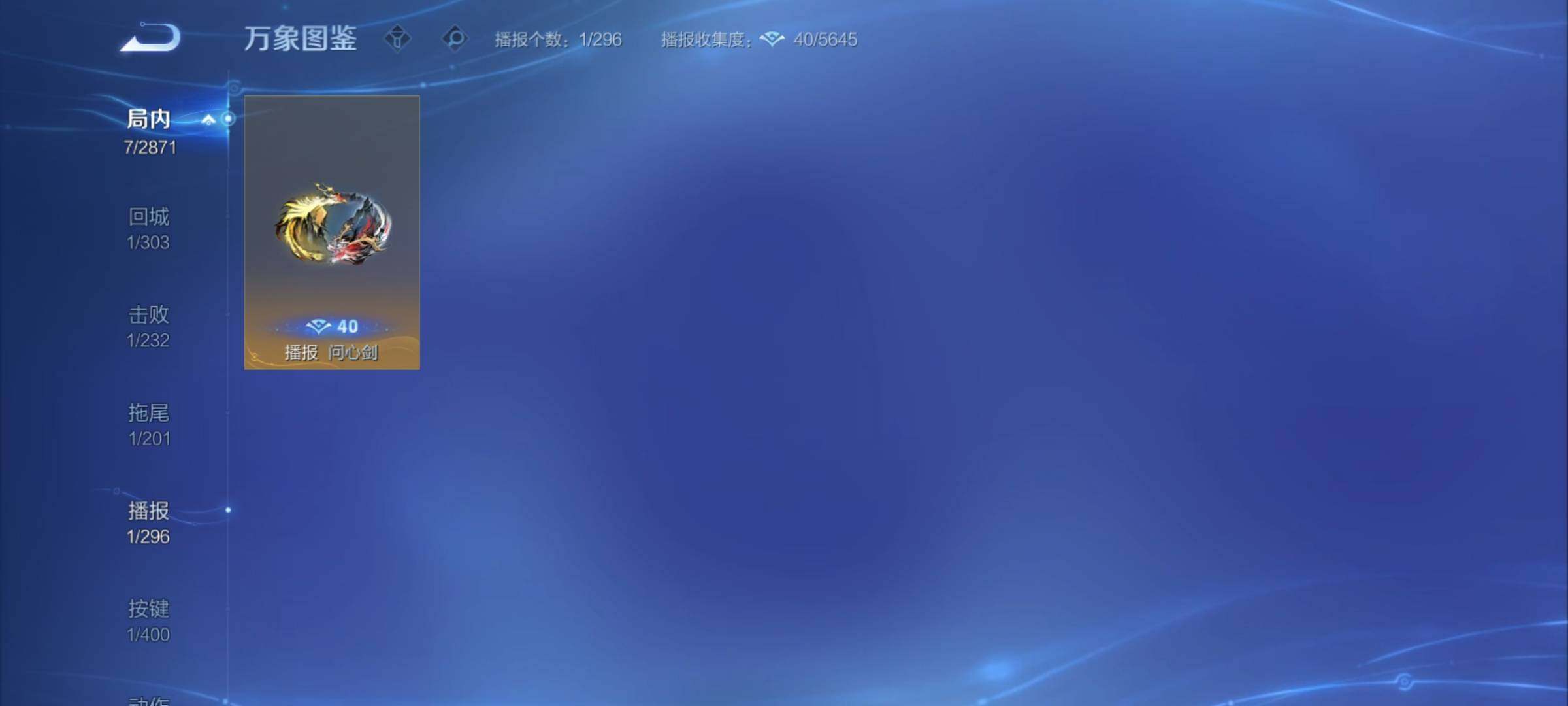 WZCMY4212850王者荣耀账号详情图10