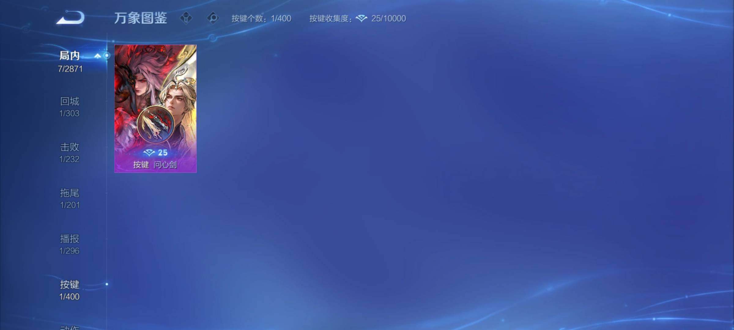 WZCMY4212850王者荣耀账号详情图11