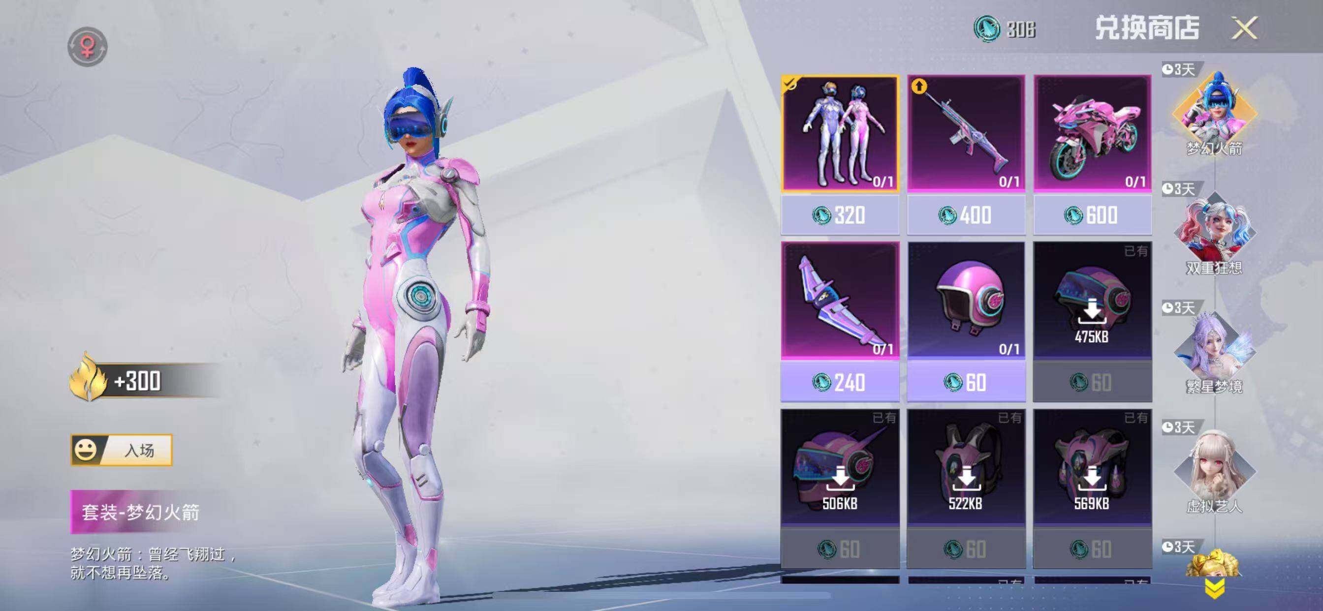 HPLE4116158和平精英账号详情图16