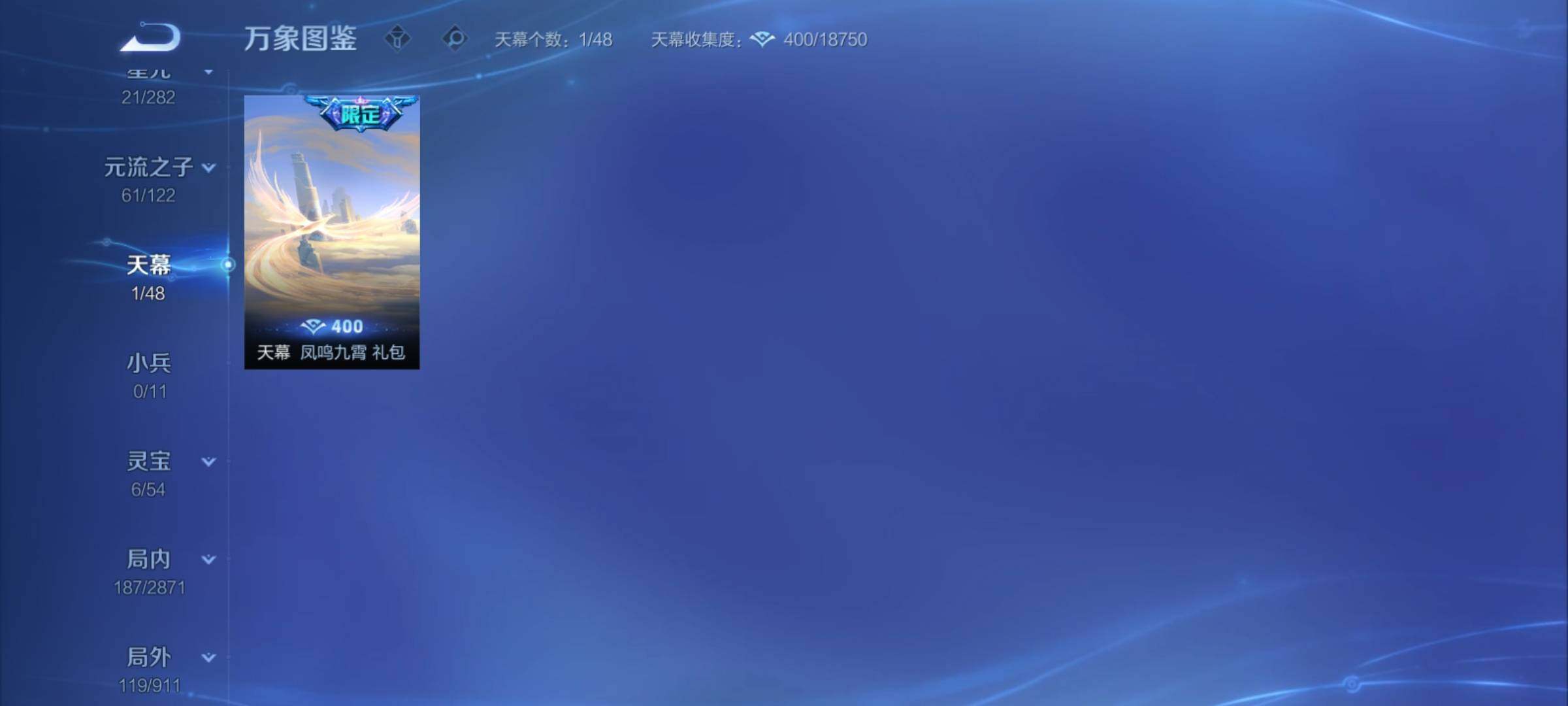 WZCMY4212874王者荣耀账号详情图14