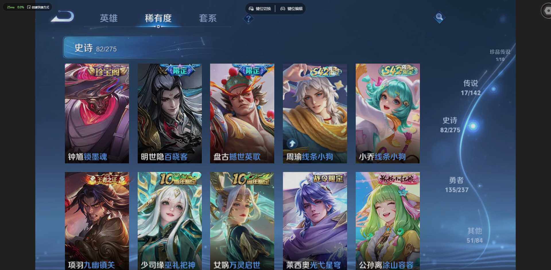 WZQM4212819王者荣耀账号详情图18