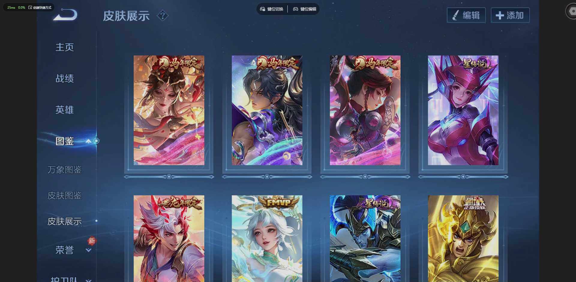 WZQM4212819王者荣耀账号详情图8