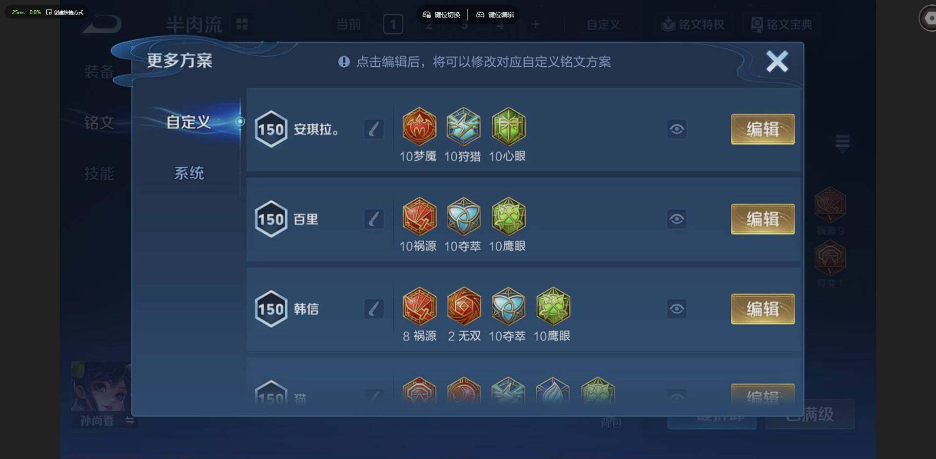 WZQM4212819王者荣耀账号详情图24