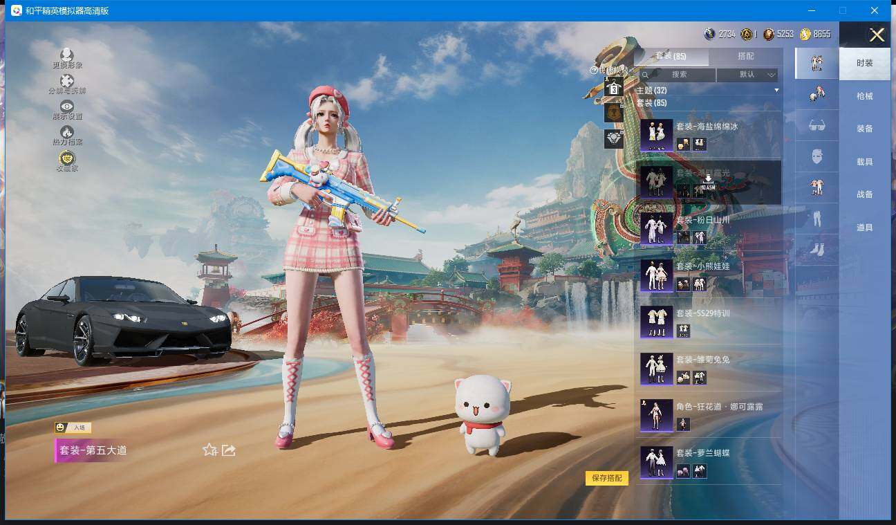 HPQM4117346和平精英账号详情图7