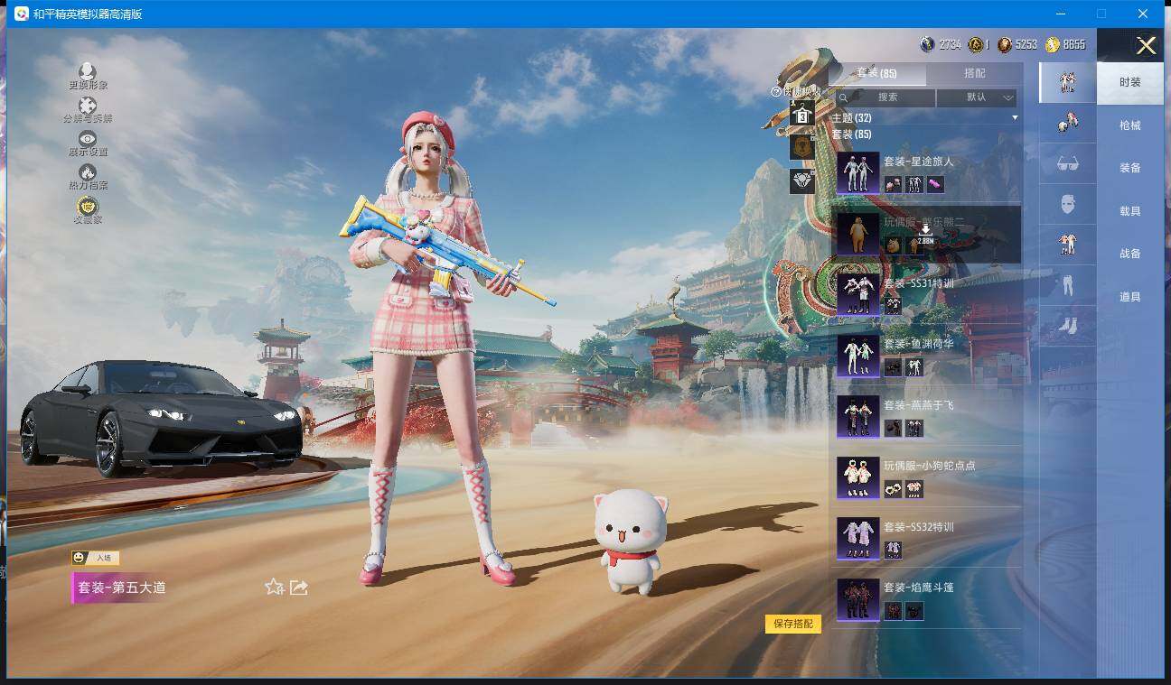 HPQM4117346和平精英账号详情图8