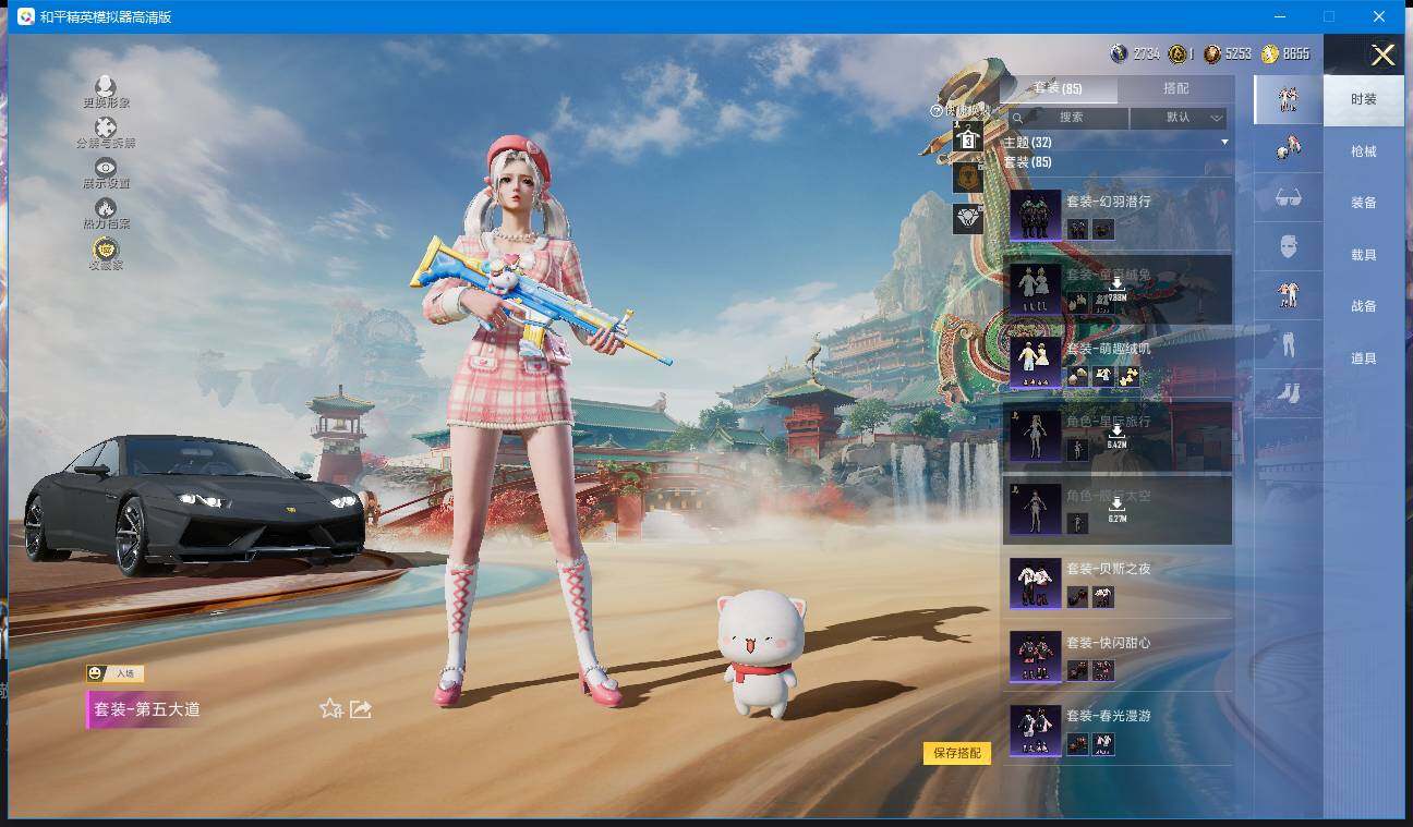 HPQM4117346和平精英账号详情图9