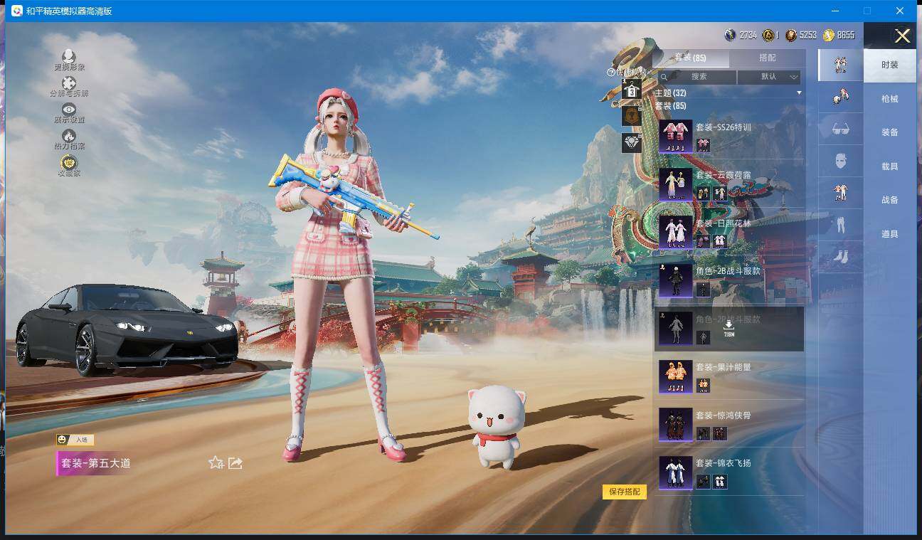 HPQM4117346和平精英账号详情图10