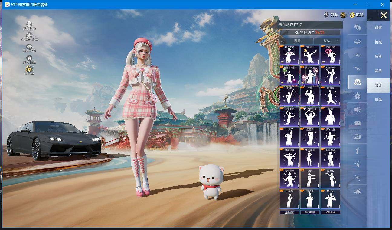 HPQM4117346和平精英账号详情图18