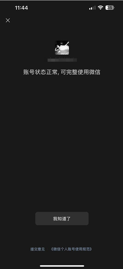 HPQM4117346和平精英账号详情图43