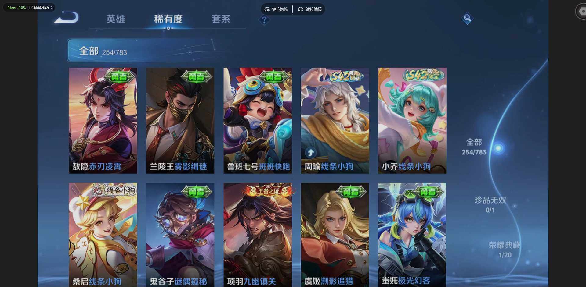 WZQM4212838王者荣耀账号详情图15