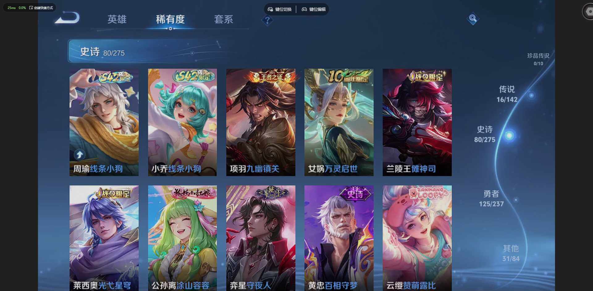 WZQM4212838王者荣耀账号详情图16